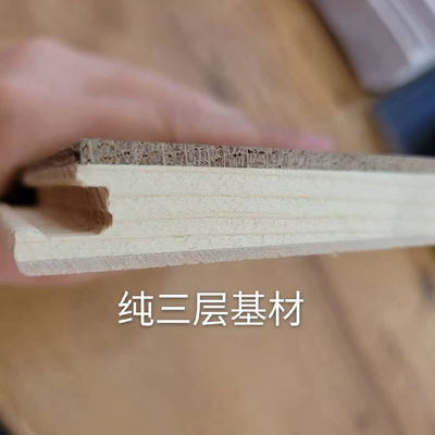 HDF 硬木 床 金松 エスプレッソ サタン オーク 標準のためのエンジニアリング 床